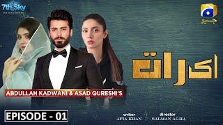 Aik raat - Episode 1 - Fawad Khan  mahira khan  dur e fishan saleem  New pakistani drama