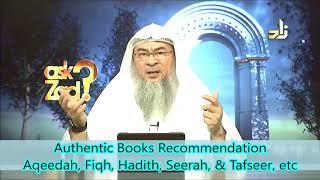 Authentic Books recommended for Aqeedah Fiqh Seerah Hadith & Tafseer - Assim al hakeem