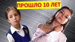 Вы Ахнете Актеры сериала Закрытой школы спустя 10 лет