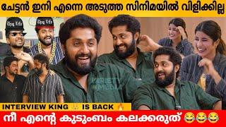 ചേട്ടൻ ഇനി എന്നെ അടുത്ത സിനിമയിൽ വിളിക്കില്ല  DHYAN SREENIVASAN INTERVIEW LATEST  VARIETY MEDIA