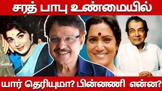 Sarath Babu Real Life Story Biography Family Wife Children Rama Prabha