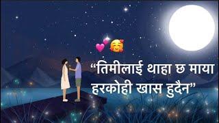 Har kohi khaas hudaina  Nepali Love Shayari  Sad Shayari  KarunaMgr