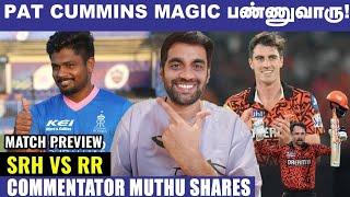 SRH தான் ஜெயிக்க போறாங்க?  RR Strong- Muthu  SRH Vs RR Match Preview