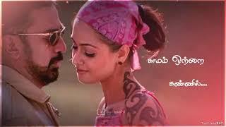 Devaசகலகலா வல்லவனேSagalakala Vallavane Song Tamil lyrics StatusPammal K SambanthamHariharan