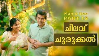 PART 12  MOM and SON Comedy Web Series By Kaarthik Shankar