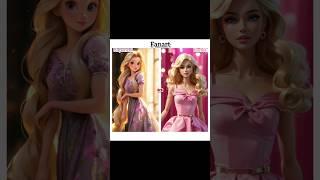 Rapunzel Vs Barbie #barbie #tangled #shorts #ytshorts