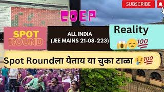 Coep Spot Round Jee mains 2023 spot Round cut off  Live updates  Reality of spot Round MHT-CET