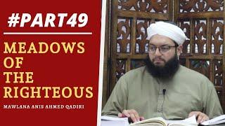 Part 49 Of Imam Al Nawawis Riyad As-Saliheen  Hadith 75   Mawlana Anis Ahmed Qadiri