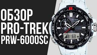 CASIO PRO TREK PRW-6000SC-7 Watch Review  Where to buy at a discount?