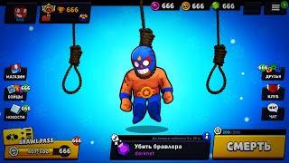 САМОЕ СТРАШНОЕ ВИДЕО ПО BRAWL STARS