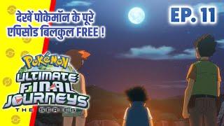 Pokemon Ultimate Final Journeys Episode 11  Ash Final Journey  Hindi 