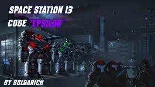 Space Station 13 - Code Epsilon FANMADE By Bolgarich