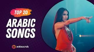 Top 20 Arabic Songs of Week 37 2024  أفضل ٢٠ أغنية عربية لهذا الأسبوع