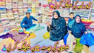 Shadi ki bahut bari shopping kar liAj dulhan ki shopping kar li hyAltaf Ali BalouchSaba Ahmad Vlo