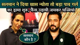 Salman Khan Invited Vada Pav Girl In His House And She Trolled After This