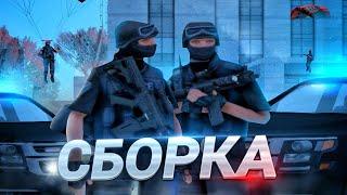 СБОРКА АГЕНТА ФБР ДЛЯ GTA SAMP