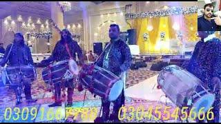Punjabi Dhol Beats Sialkot Sain Akram 03091667788 Best Dhol Player