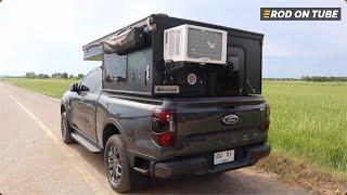 ขับง่าย นอนสบาย Next-Gen Ranger กับ Mini Hawk Truck Camper เซ็ตนี้หล่อมาก - Rod On Tube