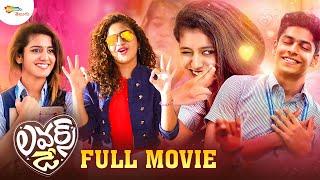 Lovers Day Telugu Full Movie 4K  Priya Prakash Varrier  Roshan Abdul  Valentines Day Special