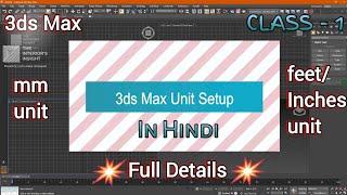 3ds Max Unit Setup  MM Unit  Feet Inches Unit  Class 1   TheInteriorsInsight