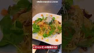 お好み焼き店開業をお考えの方へ#shorts