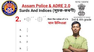 Surds And Indices Tricks In Assamese Assam Police Maths  Shortest Tricks Maths SanuSir Maths