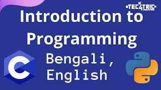 Introduction to Programming in Bengali  Start coding Today