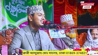 কেউ যদি মনে করে বিশ্বনবীর গুনাহ ছিল তাহলে তার ঈমান থাকবে না।