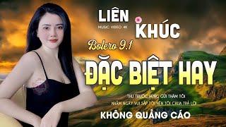 Công Tuấn Bolero Nhạc Lính 2024 LK Ca Nhạc Xưa TOÀN BÀI HAY Nhạc Vàng Buồn Chọn Lọc KHÔNG QUẢNG CÁO