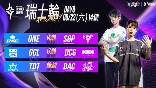 APL 2024 瑞士輪DAY8－20240622《Garena傳說對決》