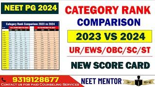 NEET PG 2024 ll Category Rank Comparison 2023 vs 2024 OBC EWS SC ST #neetpg2024