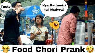 Food Snatching PrankLevel Up  Khana Chori Prank  pranks in INDIA 2023  Ans Entertainment