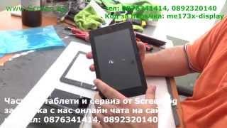 Смяна на дисплей и дигитайзер Asus Memo Pad HD 7 ME173 K00B Screen.bg