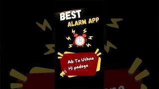 Best Alarm App - अब daily सुबह उठना ही पड़ेगा