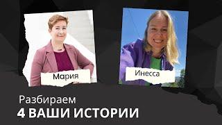 Как мне не бояться говорить на немецком? Не могу найти времени для изучения немецкогоЧто делать?