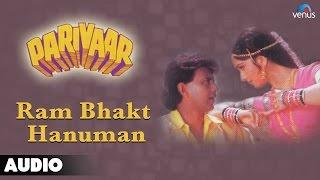 Parivaar  Ram Bhakt Hanuman Full Audio Song  Mithun Chakraborty Meenakshi Sheshadri 