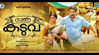 Swarna Kaduva 1080p new malayalam full movie