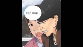 영건 완결 친척동생하고 크아로 옷벗기기 게임한 썰만화