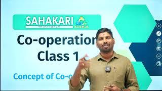 Junior Co-operative Inspector Free Class  Concept of Co operation Class 1 Part 1