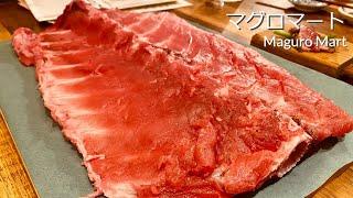 This Restaurant Only Serves Tuna  Maguro Mart Tokyo Japan