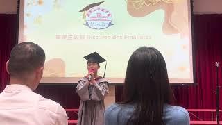 Graduate Speech by Audrey Yung 容曌睿  畢業致詞