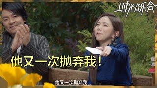 【尝鲜版】邓紫棋当众声讨檀健次“罪行”直呼再次失恋？檀健次惊喜现身打call 又是为神仙友谊落泪的一天！Time Concert S2 EP2丨HunanTV