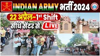 Indian Army 2024 सीधे सेंटर से Live 22 April 1st Shift Army Today Exam Analysis By RWA