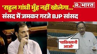 Andaman MP Bishnu Pada Ray ने Bangladesh को लेकर Rahul Gandhi  को जमकर सुनाया