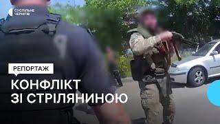 Конфлікт зі стріляниною між військовими і патрульними військові розповіли свою версію подій