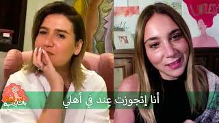 هنا شيحا  انا مكنتش في الاساس عايزه اتجوز  شرقيه بالشركاسية