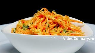 VERY FAST VERY TASTY  Simple Carrot Salad with Scallions - Granny Emmas Recipe