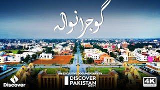 Exclusive Documentary on Gujranwala  Discover Pakistan TV