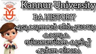 BA HISTORY Syllabus in Kannur University