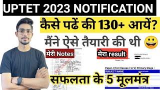 UPTET 2023 notification  uptet me 130+ kaise laye  uptet syllabus 2023 